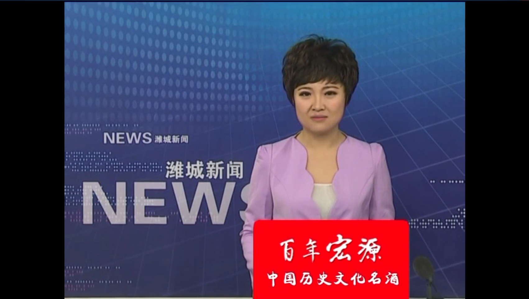潍城新闻-潍坊EVO视讯拖拉机有限公司